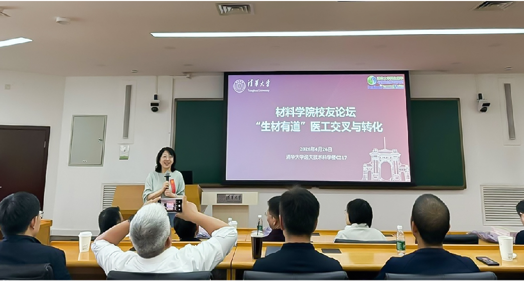 校庆头图2-03.jpg