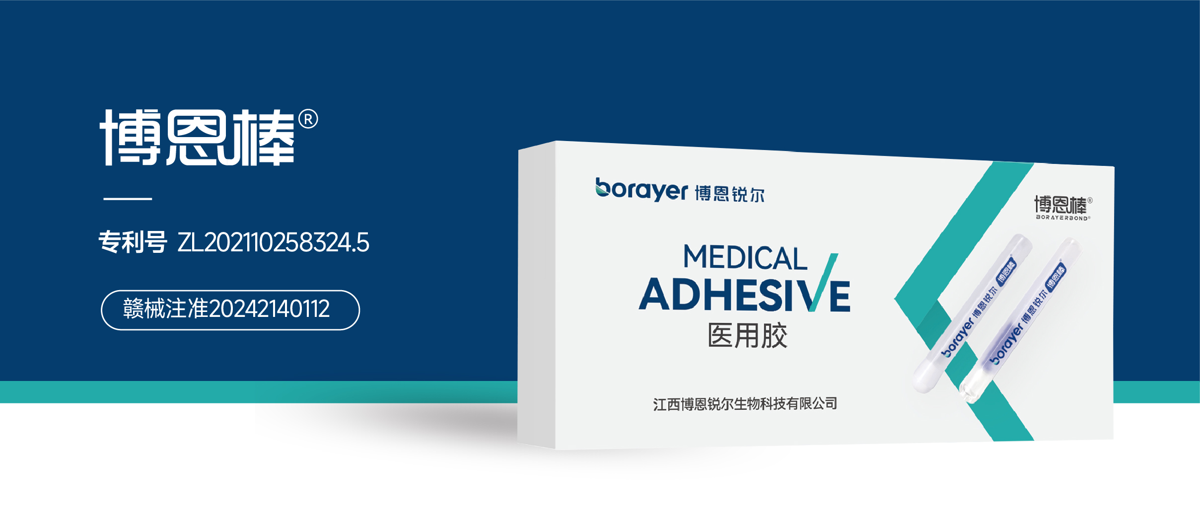 公众号产品图-05.jpg