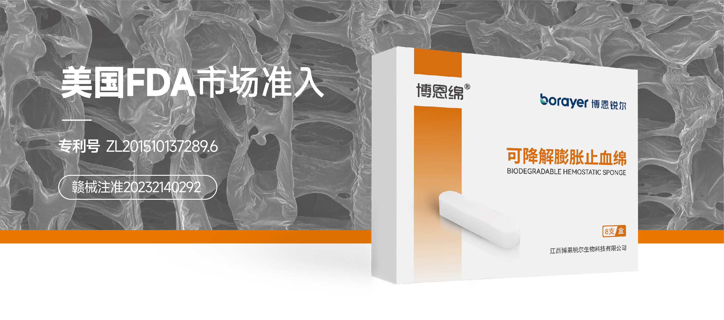 公众号产品图-02.jpg