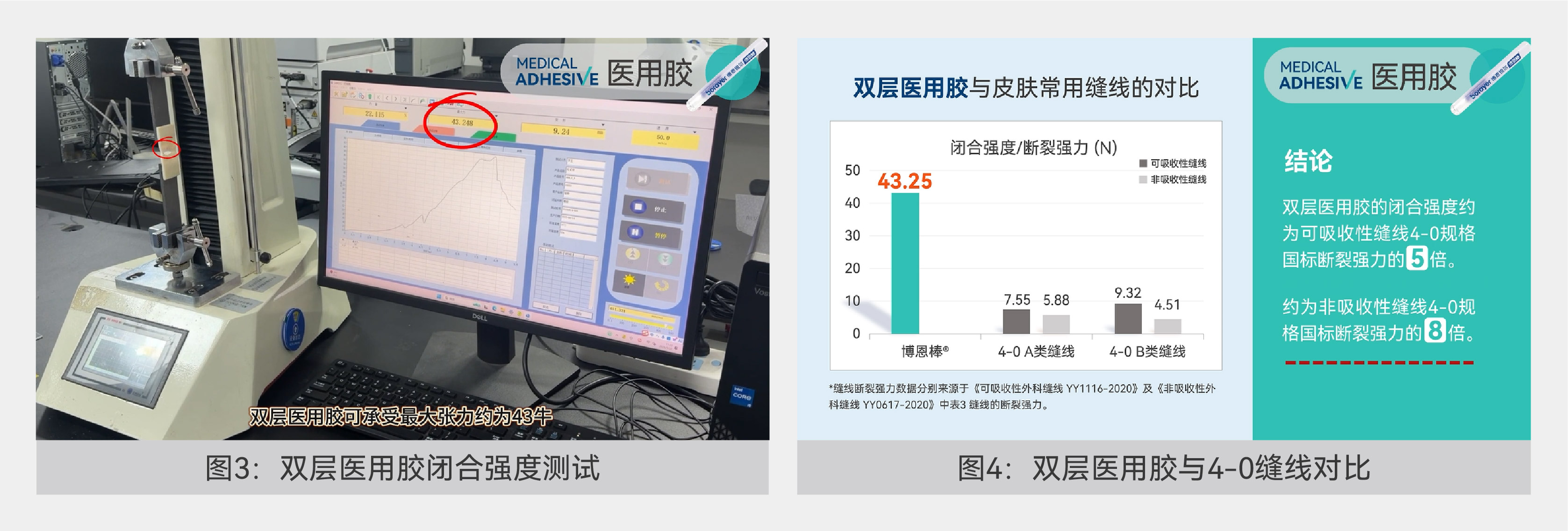 260707拉力测试封面-05.jpg 260707拉力测试封面-05.jpg
